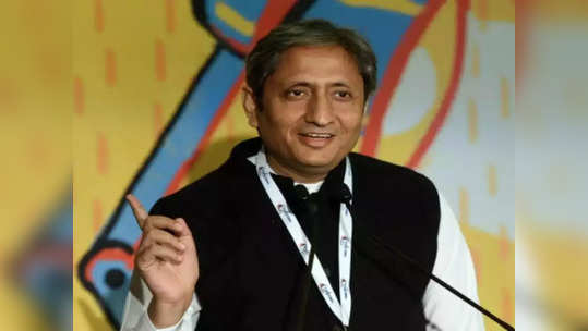 Ravish Kumar Resigns : रवीश कुमार यांचा राजीनामा, NDTV सोबतचा प्रवास थांबवला