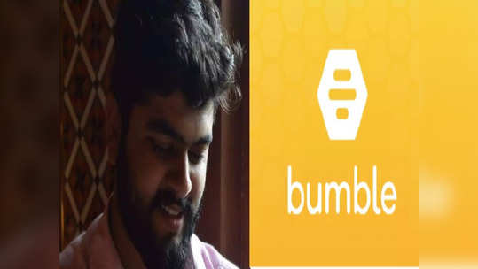 Aaftab Poonawala: श्रद्धाला मारल्यानंतर आफताबचं Bumble वरून सायकॉलिजिस्ट मुलीसोबत डेटिंग, आणखी एक ट्विस्ट