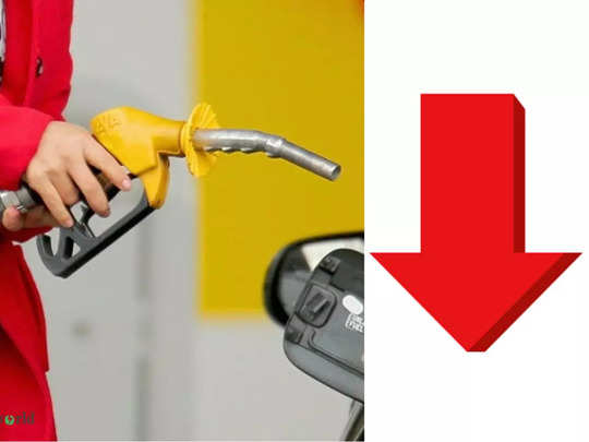 Petrol Diesel Price May Fall