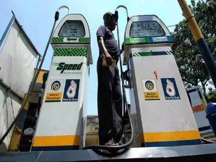 PETROL-DIESEL PRICE TODAY