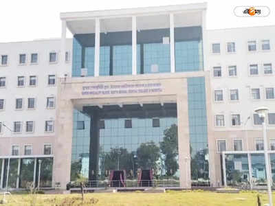 North Bengal Medical College : খোলনলচে বদলাচ্ছে উত্তরবঙ্গ মেডিক্যালের, শীঘ্রই মিলবে সুপার স্পেশ্যালিটির পরিষেবা