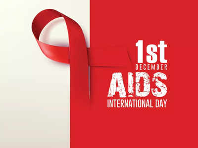 World AIDS Day: HIV Positive मतलब एड्स, क्या आप भी मानते हैं इसे सच? जानें इस लाइलाज बीमारी से जुड़े 5 मिथक