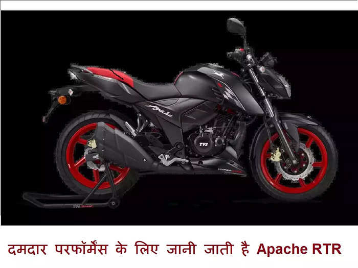 Apache RTR 2023 Edition Launched