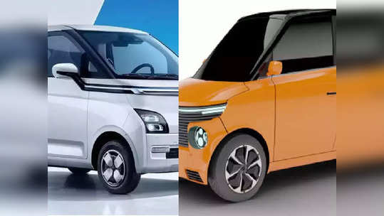 Top 4 Cheapest Electric Cars : १० लाखांहून कमी किंमतीत खरेदी करा या ४ इलेक्ट्रिक कार्स, देतात ३१५ किमीपर्यंतची रेंज