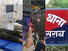 navbharat times -