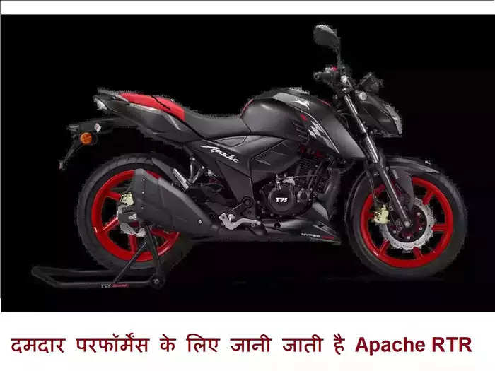 apache-rtr-2023-edition-launched-95904015.