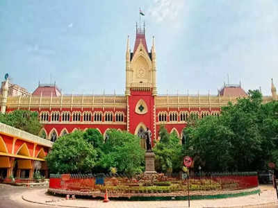 Calcutta High Court: হাসপাতালে ৪৫ দিন সেবা করতে হবে, আদালত অবমাননার নজিরবিহীন শাস্তি কলকাতা হাইকোর্টের