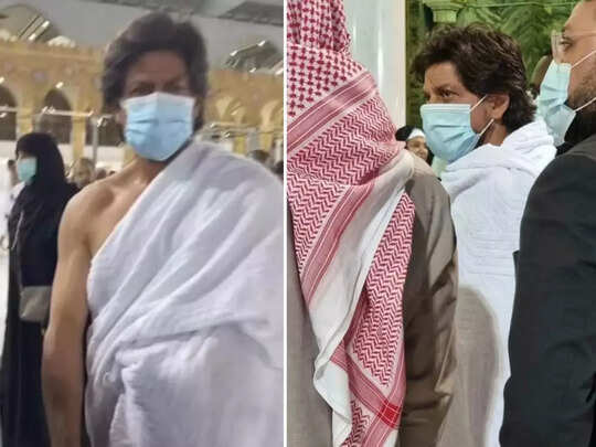 Shahrukh Khan: शाहरुख खान ने मक्का में किया उमराह, इस्लामी तीर्थयात्रा के बाद सफेद चादर पहने दिखे किंग खान 