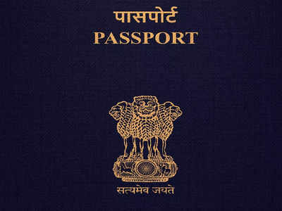 Indian Passports: భారత పౌరులకు ఎన్ని రకాల పాస్‌పోర్టులు ఉన్నాయో తెలుసా..? వాటికున్న ప్రాముఖ్యత ఏంటంటే..?
