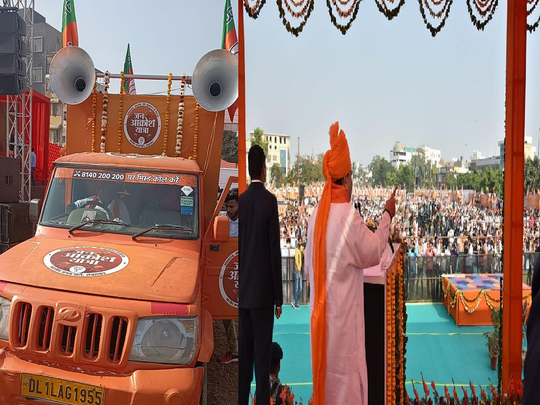 UP से तैयार हुए रथ, राजस्थान में जन आक्रोश दिखाने उतरी BJP, देखें तस्वीरें 