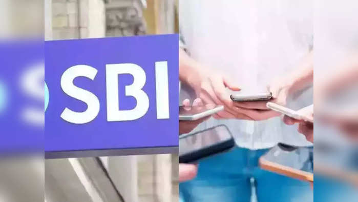 State Bank of India: প্রতীকী ছবি