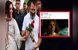 Swara Bhaskar Memes: ये कब हुआ... कांग्रेस ने स्वरा भास्कर को बताया प्रसिद्ध अभिनेत्री, यूजर्स ने मीम्स शेयर कर ली मौज
