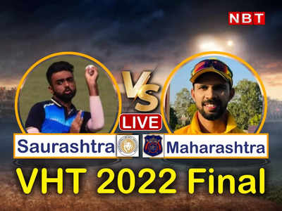 फाइनल LIVE: रुतुराज गायकवाड़ के बल्ले से निकलने लगे रन, महाराष्ट्र का स्कोर 150 रनों के पार