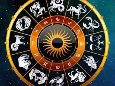 Horoscope Today 3 December 2022: ಇಂದಿನ ಲಕ್ಷ್ಮಿ ನಾರಾಯಣ ಯೋಗದಿಂದಾಗಿ ಯಾವ ರಾಶಿಯವರಿಗೆ ಒಲಿಯಲಿದೆ ಅದೃಷ್ಟ?