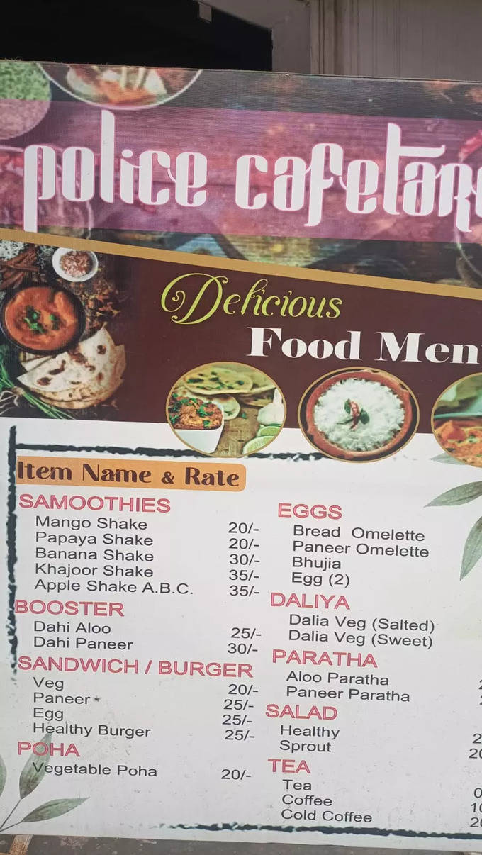 meerut police cafe menu