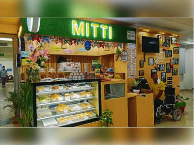 Mitti Cafe - ಬೆಂಗಳೂರು ವಿಮಾನ ನಿಲ್ದಾಣದಲ್ಲಿ ಆರಂಭವಾಗುತ್ತಿದೆ ವಿಶೇಷ ಚೇತನರೇ ನಡೆಸುವ ಕೆಫೆ