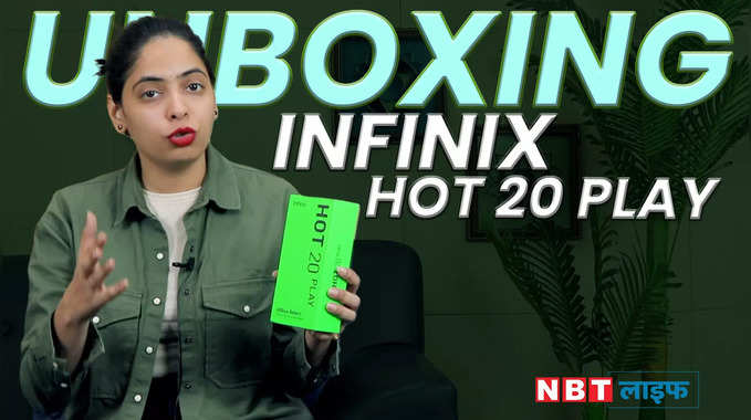 Infinix Hot Play 5G Unboxing: 8,999 रुपये में क्या यह फोन है आपके लिए सही? देखें First Look 