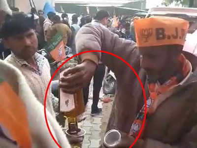 BJP की टोपी लगाए शख्स बांटता दिखा शराब, Viral वीडियो पर क्या ऐक्शन लेगी नीतीश सरकार