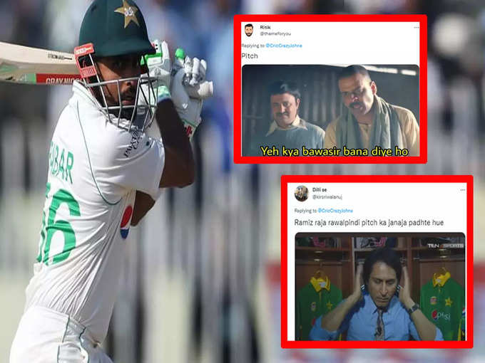 रावलपिंडी ग्राउंड ने छुड़ाए गेंदबाजों के पसीने, इंटरनेट पर आई मीम्स की सूनामी