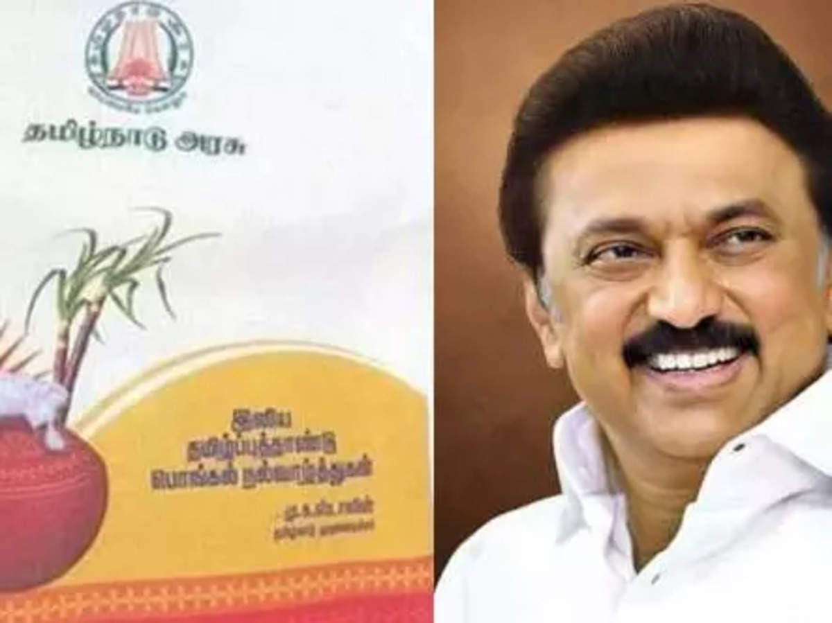 TN Chief Minister visits ration shops, inspects Pongal gift hampers