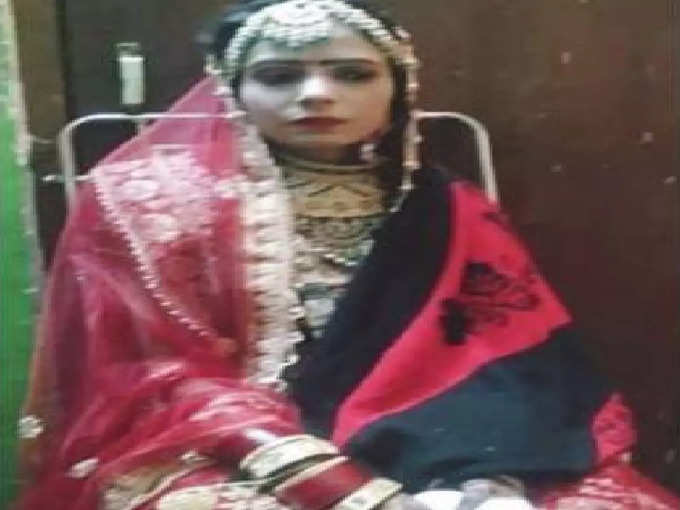 Lucknow Bride