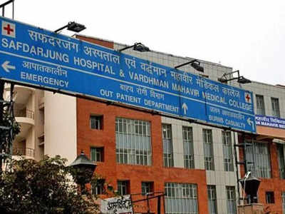 एम्स के बाद अब दिल्ली का सफदरजंग अस्पताल हैकिंग का शिकार