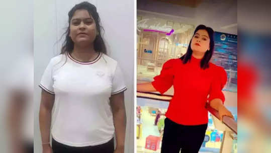 Weight Loss Story: लठ्ठपणामुळे PCOD चा त्रास बळावला, रोज आवळा शॉट्स पिऊन 6 महिन्यात कमी केलं 15 किलो वजन