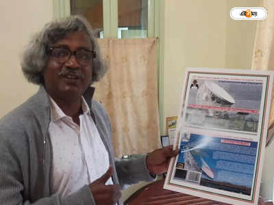 Bankura News Today : ফোনে ব্লু টুথের যুগ শেষ! ক্ষুদ্রতম অ্যান্টেনা তৈরি করলেন বাঁকুড়ার বিজ্ঞানী