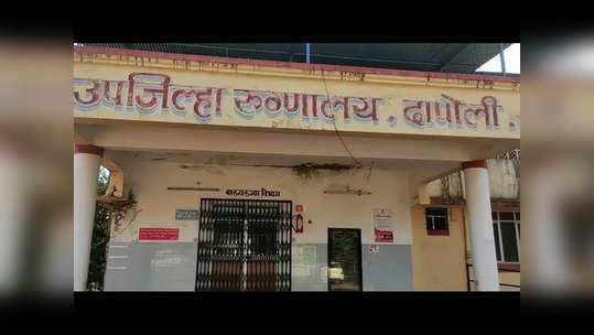 धक्कादायक! पुण्यातील पर्यटक दापोलीत फिरायला गेला, कपड्यांना वाळू लागली म्हणून समुद्रात धुवायला गेला आणि...