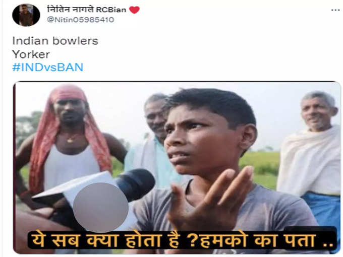 ये क्या होता है?