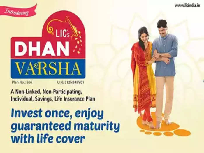 dhan varsha: invest rs 10 lakhs in lic dhan varsha plan and get up to 10 times return