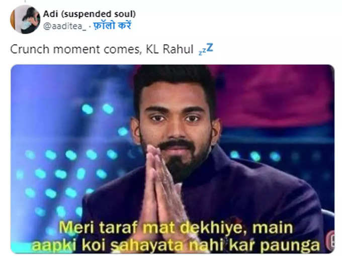 केएल राहुल- मैं आपकी कोई सहायता नहीं कर सकता...