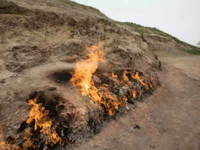 Land of Fire: बारिश, बर्फ, हवा भी न बुझा सकी 4000 साल से जल रही आग... ऐसे ही लैंड ऑफ फायर नहीं है यह देश