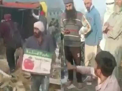 Punjab News: सेब से भरा ट्रक पलटा, तड़पते ड्राइवर को छोड़, पेटियां लूटने की मची होड़