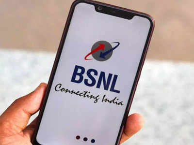 आज करवाएं BSNL 107 Prepaid Plan, दबाकर करें कॉलिंग, चलाएं नेट, नहीं आएगा बिल