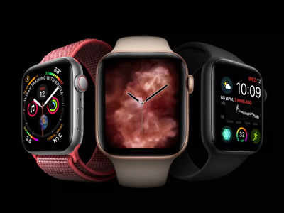 15 हजार में मिल रही हैं ये धांसू Smartwatch, फीचर में Apple Watch को देती है टक्कर