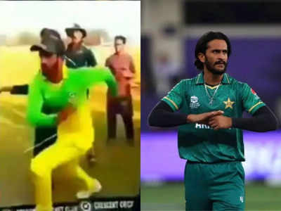 पाकिस्तानी खिलाड़ी ने क्रिकेट को किया शर्मसार, मैच के दौरान दर्शकों के साथ मारपीट