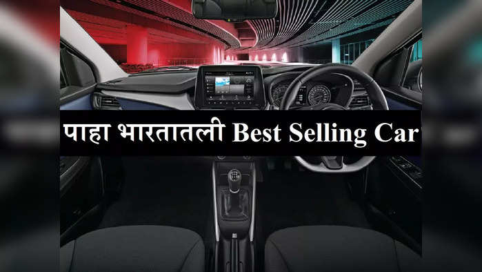 Maruti Suzuki Baleno Becomes Best Selling Car 