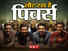 navbharat times -