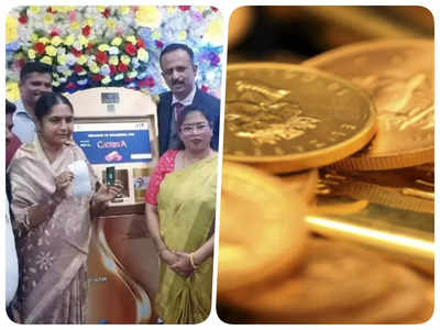 Gold ATM: भारत में अब हुई है गोल्ड एटीएम की शुरुआत, इस देश में 12 साल पहले से चल रहा 