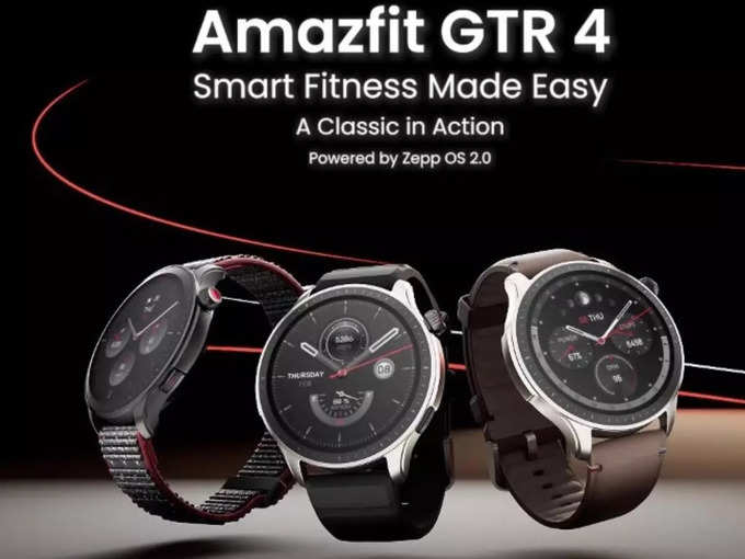 Amazfit GTR 4