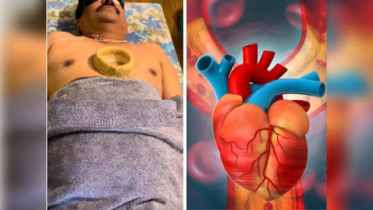 Ayurvedic Therapy Hridya Basti : 'या' आयुर्वेदिक उपायाने हृदयाचे आरोग्य राहील निरोगी, रक्ताभिसरण होईल सुरळीत