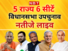 navbharat times -