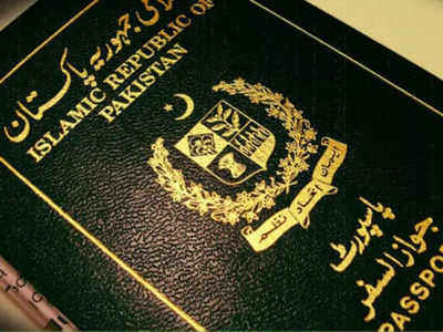 पाकिस्‍तान के लिए एक और शर्म का पल, दुनिया में सबसे खराब पासपोर्ट, जानिए क्‍या है भारत का हाल
