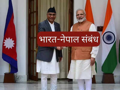 भारत को नोटिस पर नोटिस भेज रहा नेपाल, क्या ओली की राह पर चल रही देउबा सरकार?