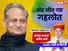 navbharat times -