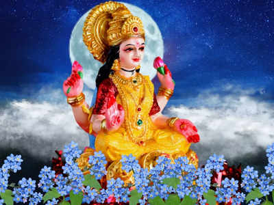 Goddess Lakshmi Forms: ಅಷ್ಟ ಲಕ್ಷ್ಮಿಯರ ಪೂಜೆ ವಿಧಾನ ಮತ್ತು ಗುಣ ಲಕ್ಷಣಗಳು ಹೀಗಿವೆ..!