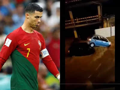 Fifa World Cup: रोनाल्डो का देश डूब रहा है, पुर्तगाल की राजधानी लिस्बन में भयानक बाढ़ आई है 