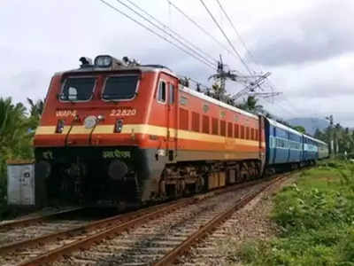 रेल यात्रियों के लिए गुड न्यूज... राजेंद्र नगर टर्मिनल और गोड्डा के बीच नई स्पेशल ट्रेन, जानिए शेड्यूल