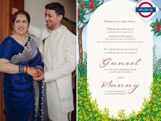 Guneet Monga Wedding Invite Takes Cues from DDLJ - गुनीत मोंगा की शादी के कार्ड पर DDLJ वाली ट्रेन भी! शाहरुख की दीवानी अपने 'राज' से रचा रही ब्याह | Navbharat Times